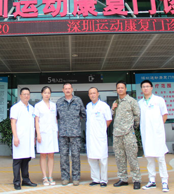 爱心义诊活动开始啦!