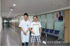 生命不息，康复不止