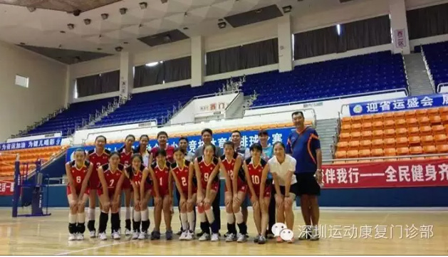 郑医生与省运会深圳女排合影