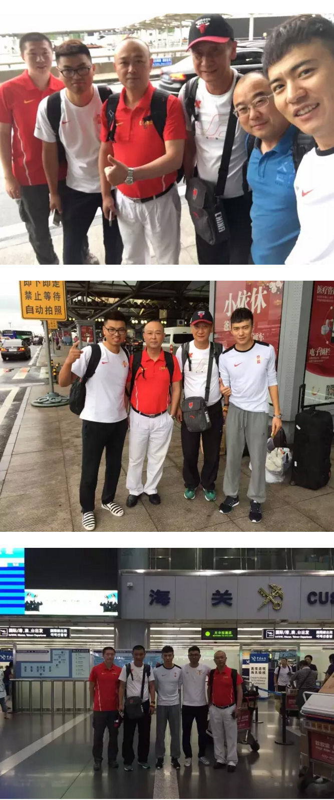 征战里约，祝福陈定!祝福关医生!祝福中国队!!!