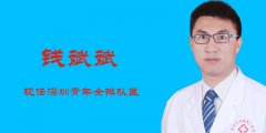 钱斌斌