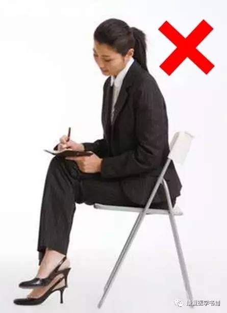 不要双腿交迭翘脚